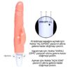 20-cm-klitoris-uyaricili-titresimli-vibrator-dildo-penis-05 - sexshopred | SexshopRed