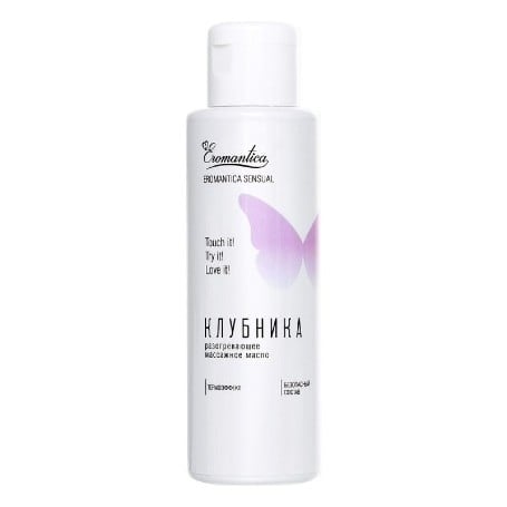 eromantica-isitma-ozellikli-masaj-yagi-448613-3 Eromantica Isıtma Özellikli Masaj Yağı